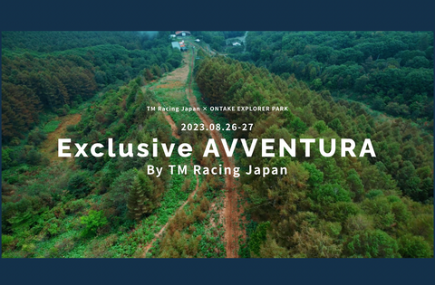 Exclusive AVVENTURA【2days / TM所有の方】